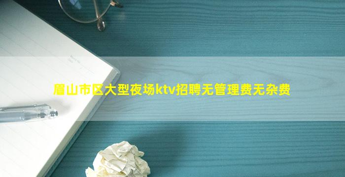 丽水酒吧招聘